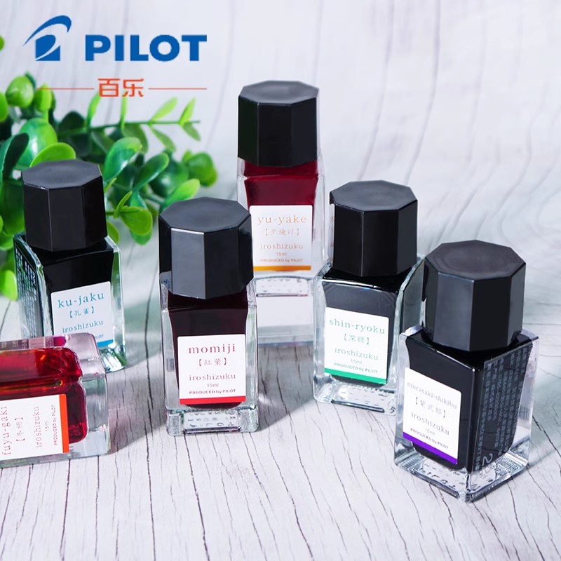 Ink for Fountain Pen 15ml Wate - Fountain Pen Bottled Ink recension och pris