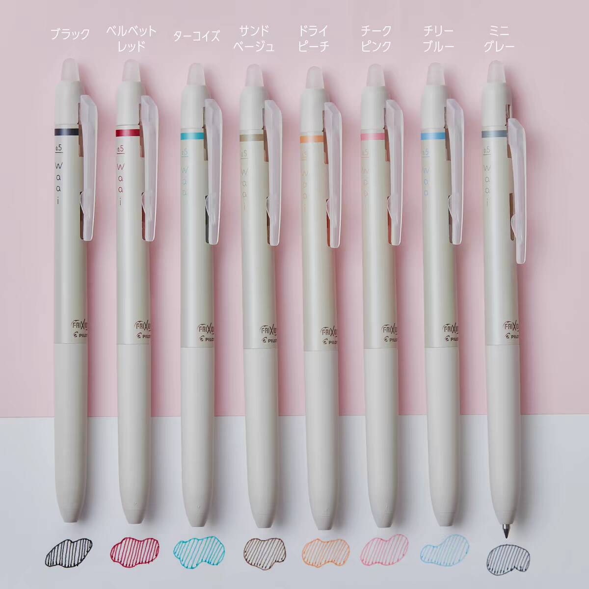 1pcs Pilot Waai Frixion Limite - Pilot Pen Frixion recension och pris