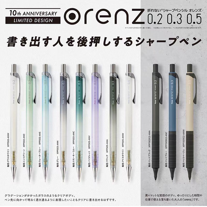 1pcs Pentel Orenz Propelling P - Mechanical Pencil 0.3 recension och pris